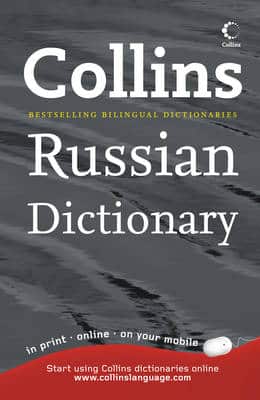 Collins Russian (Collins Dictionary And Grammar)