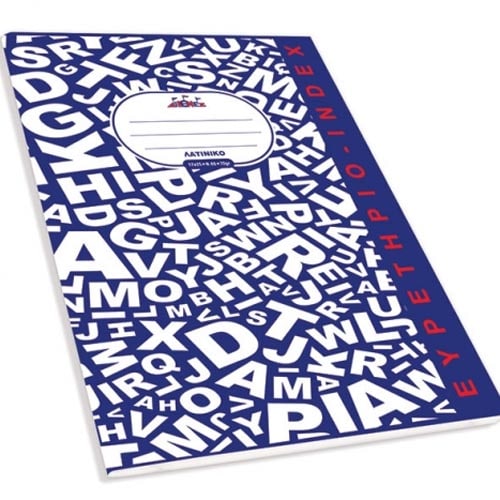 EXERCISE BOOK 17 X 25 INDEX