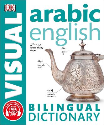 Arabic-English Bilingual Visual Dictionary With Free Audio App
