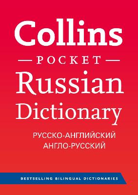 Collins Russian Dictionary Pocket Edition: 56,000 Translations In A Portable Format
