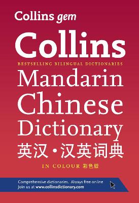 Collins Gem Mandarin Chinese Dictionary (Collins Gem)