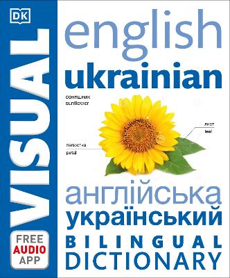 English Ukrainian Bilingual Visual Dictionary