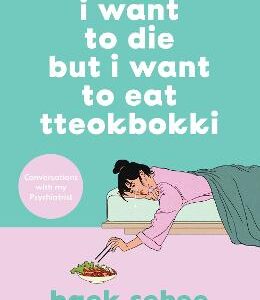 I Want To Die But I Want To Eat Tteokbokki: The International Bestseller